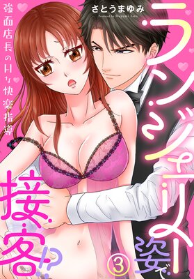 ��󥸥��꡼�Ѥ��ܵҡ���������ŹĹ��H�ʲ��ڻ�Ƴ��