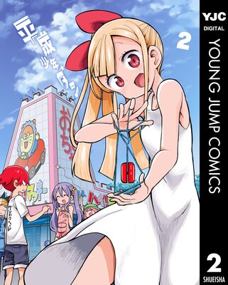 ʿ����ǯ���� 2