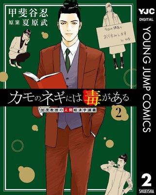 ����Υͥ��ˤ��Ǥ����� ���ж����οʹַкѳعֵ� 2