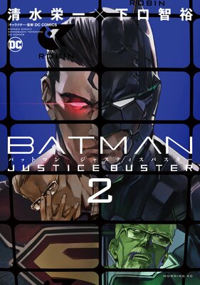 BATMAN JUSTICE BUSTER 2��