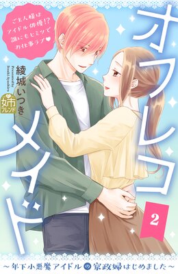 ���ե쥳�ᥤ�ɡ�ǯ�������⥢���ɥ�β����ؤϤ���ޤ�����