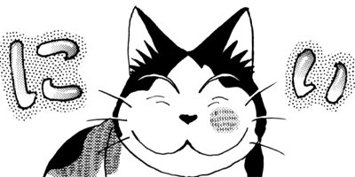 �Ϥ��Ϥ� 114