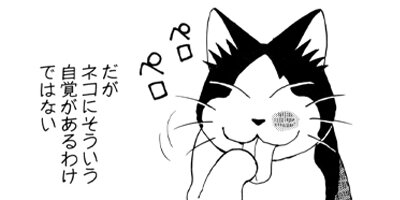 �Ϥ��Ϥ� 116