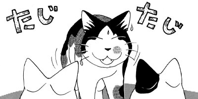 �Ϥ��Ϥ� 120