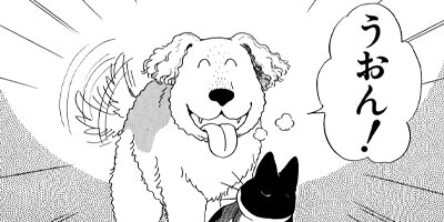 �Ϥ��Ϥ� 122