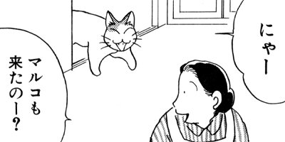 �Ϥ��Ϥ� 131