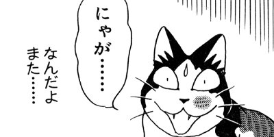 �Ϥ��Ϥ� 133