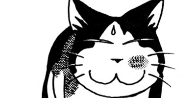 �Ϥ��Ϥ� 143