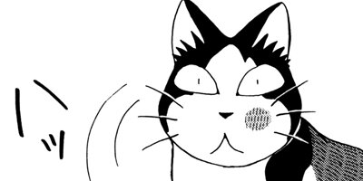 �Ϥ��Ϥ� 165