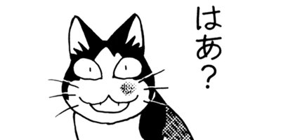 �Ϥ��Ϥ� 171