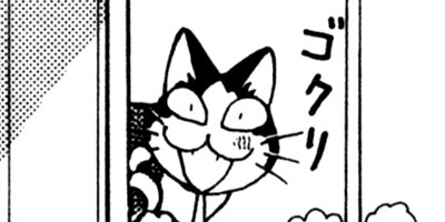 �Ϥ��Ϥ� 172