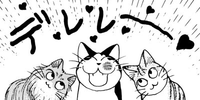 �Ϥ��Ϥ� 175