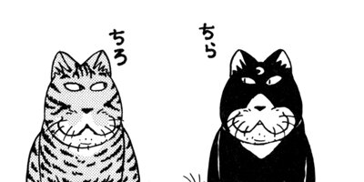 �Ϥ��Ϥ� 183