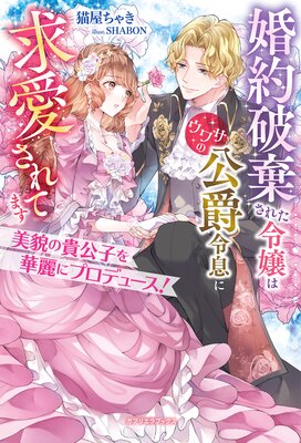 ���Ƥε����Ҥ����˥ץ��ǥ塼���� �����˴����줿���ϥ��掠�θ�����©�˵ᰦ����Ƥޤ�����ŵSS�դ��ۤ�ɽ��