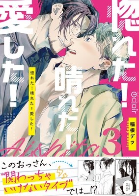 ���줿�����줿���������� 3