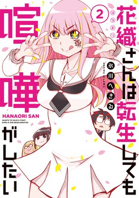 �ֿ������ž�����Ƥ���ޤ������� 2��