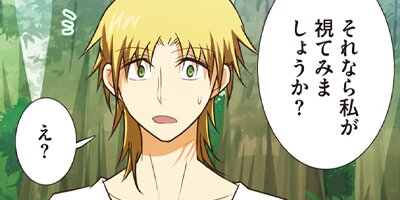 �ߥ���λ����� 139�ڥե륫�顼��