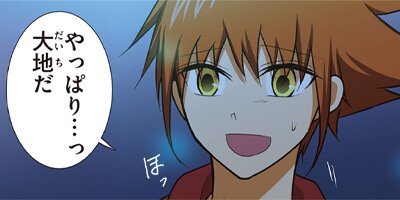 �ߥ���λ����� 146�ڥե륫�顼��