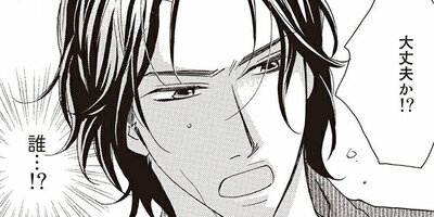 �ߤ���ʿ͵�ɱ ��1�á�