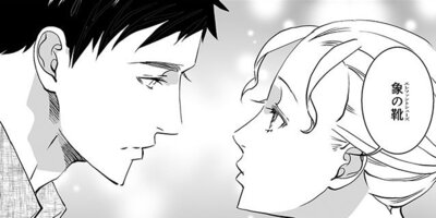 �ʥˡ�����̩����ʪ ��6�á�