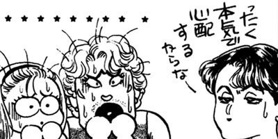 �ĻҺ䥹�ȡ��꡼ 48