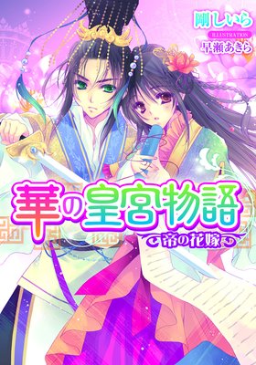 �ڤιĵ�ʪ�� ��βֲǡڥ��饹���ա�