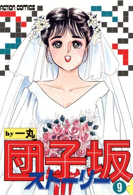 �ĻҺ䥹�ȡ��꡼