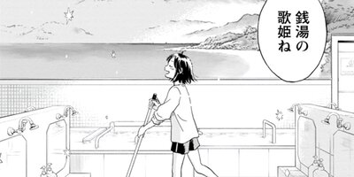 �Ҥ��륤�󡦥����饤�ȡ� 1