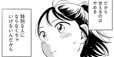 �Ҥ��륤�󡦥����饤�ȡ� 5