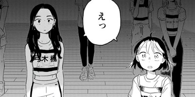 �Ҥ��륤�󡦥����饤�ȡ� 10