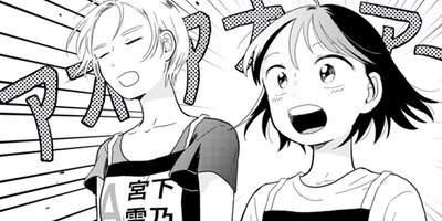 �Ҥ��륤�󡦥����饤�ȡ� 11