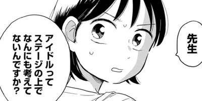 �Ҥ��륤�󡦥����饤�ȡ� 12