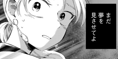 �Ҥ��륤�󡦥����饤�ȡ� 14