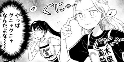 �Ҥ��륤�󡦥����饤�ȡ� 16