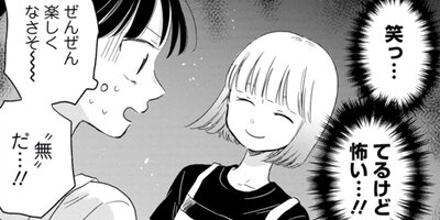 �Ҥ��륤�󡦥����饤�ȡ� 17