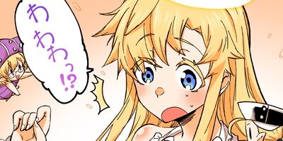 ���ͤϰ������ˤ����ۤ����ޤ��� 31�ڥե륫�顼��