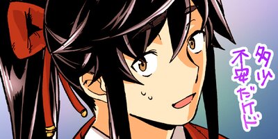 ���ͤϰ������ˤ����ۤ����ޤ��� 32�ڥե륫�顼��