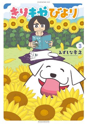 ������Ӥ�� 3��