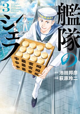 ����Υ����� 3��