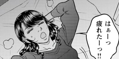 �����ˤ�����ʤ��� ����Ϥ��٤Ƥ�å��줿�� 3