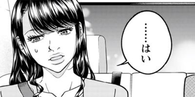 �����ˤ�����ʤ��� ����Ϥ��٤Ƥ�å��줿�� 5