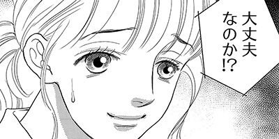 �Ǥ��Ӥ�Υ��åץǡ��ȡ��� �������줵�ޤˤ��餱�ޤ��󡪡� 2