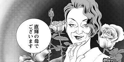 �Ǥ��Ӥ�Υ��åץǡ��ȡ��� �������줵�ޤˤ��餱�ޤ��󡪡� 3