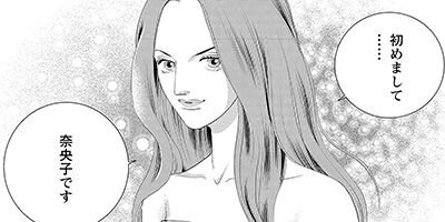 �Ǥ��Ӥ�Υ��åץǡ��ȡ��� �������줵�ޤˤ��餱�ޤ��󡪡� 7