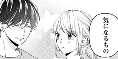 ����Ǥ魯ͮ������Ȼ������� 4