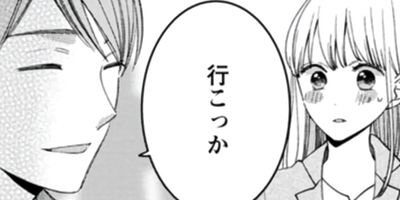 ����Ǥ魯ͮ������Ȼ������� 6