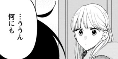 ����Ǥ魯ͮ������Ȼ������� 7