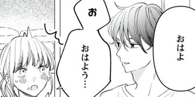 ����Ǥ魯ͮ������Ȼ������� 8