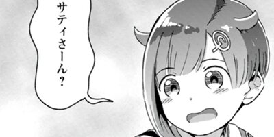 ������ش���٤��ܳФ᤿�Τǡ�ƴ��ε������վ����ꤷ�����Ⲧ�ǥѥåɤ��ä���ʥ��ߥå��� 2