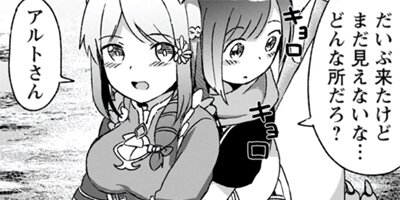 ������ش���٤��ܳФ᤿�Τǡ�ƴ��ε������վ����ꤷ�����Ⲧ�ǥѥåɤ��ä���ʥ��ߥå��� 3